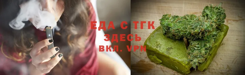 наркотики  Вольск  Cannafood конопля 