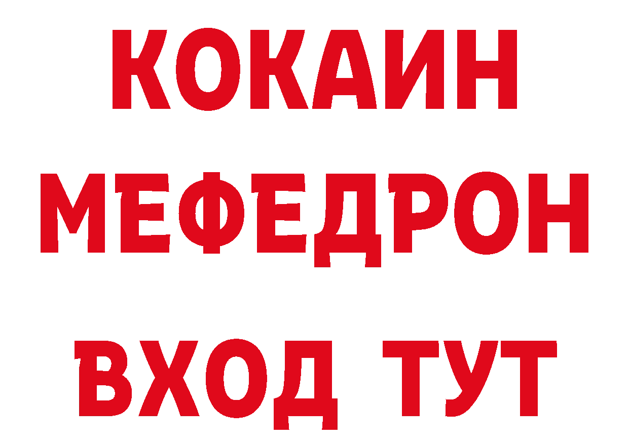 Альфа ПВП СК рабочий сайт это блэк спрут Вольск